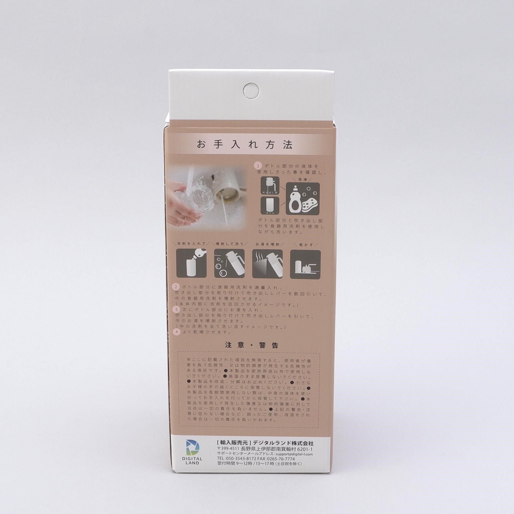 212 KITCHEN STORE「オイルスプレー」|食器・キッチングッズ|
