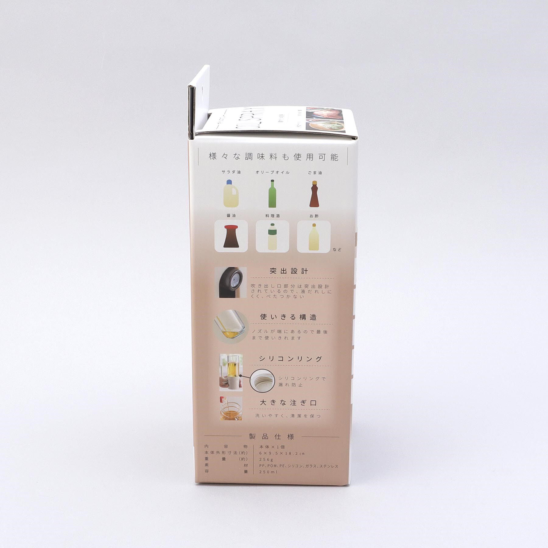 212 KITCHEN STORE「オイルスプレー」|食器・キッチングッズ|