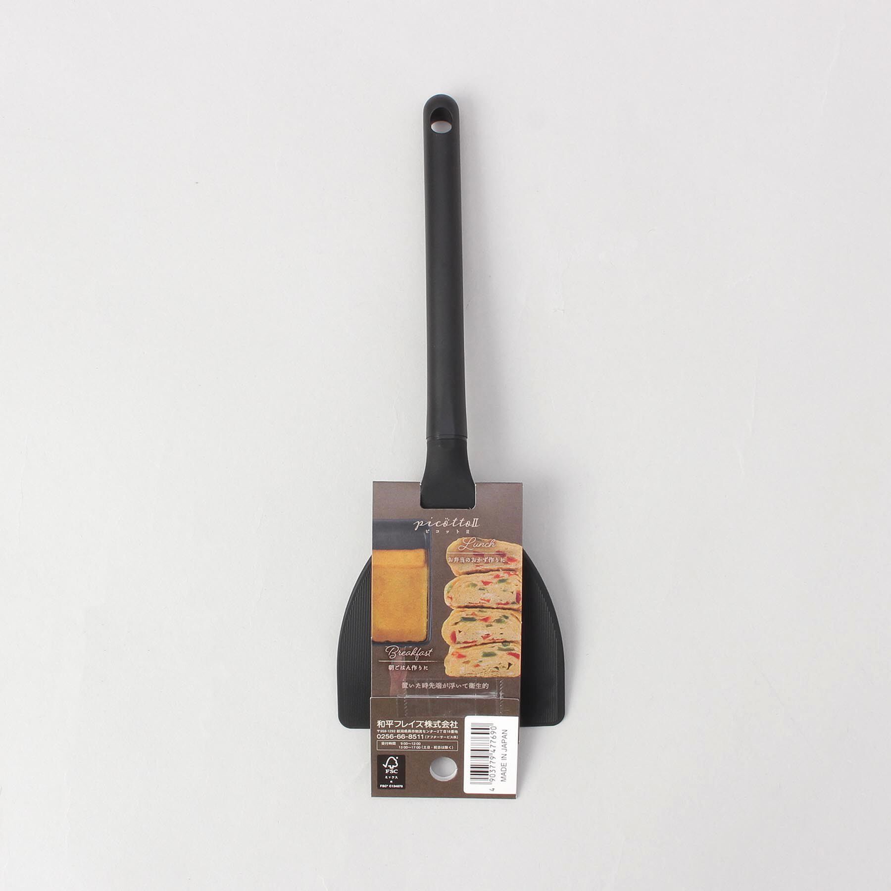 212 KITCHEN STORE「ピコットⅡ ロングエッグパン用ターナー8.5cm」|食器・キッチングッズ|