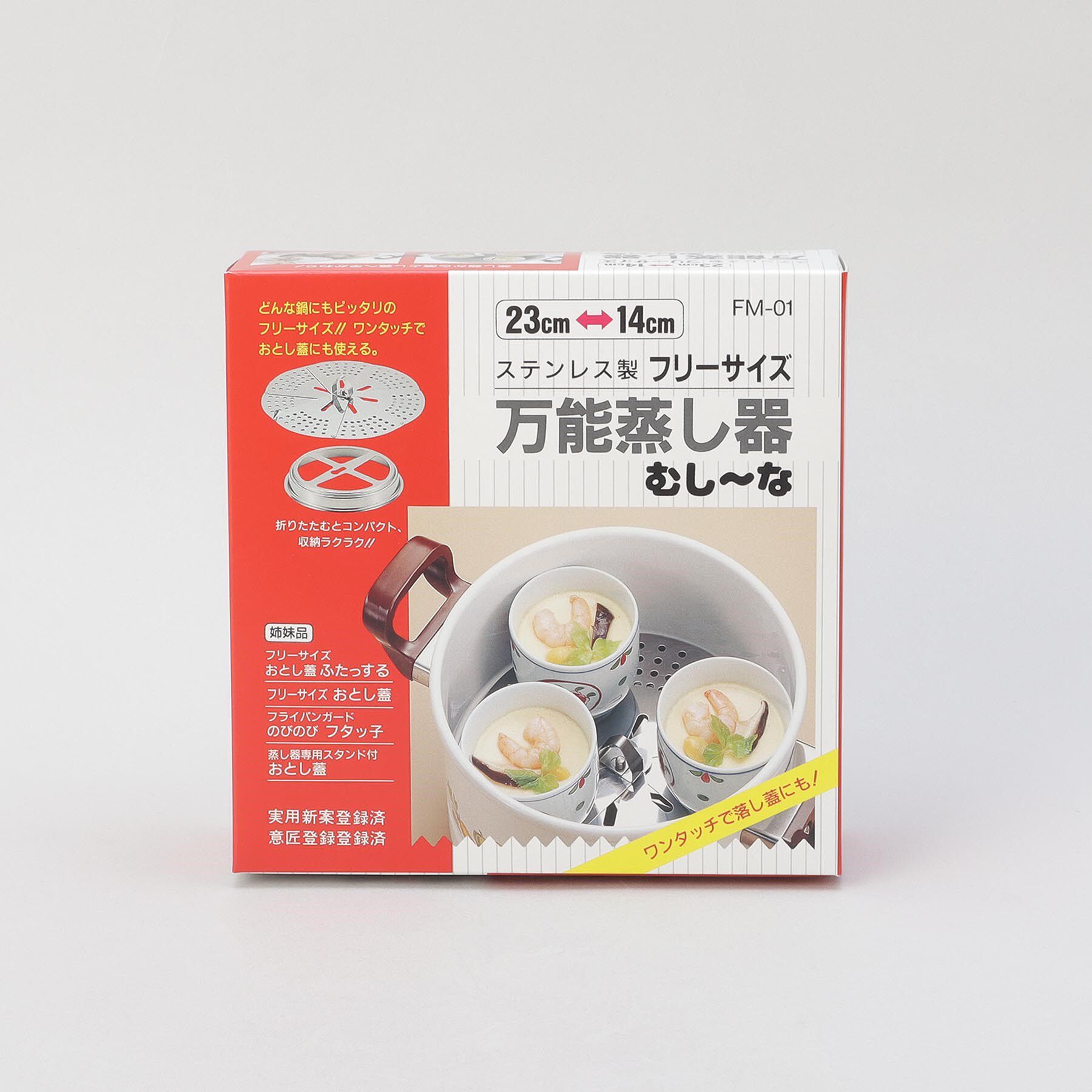 212 KITCHEN STORE「フリーサイズ　万能蒸し器むしーな」|食器・キッチングッズ|