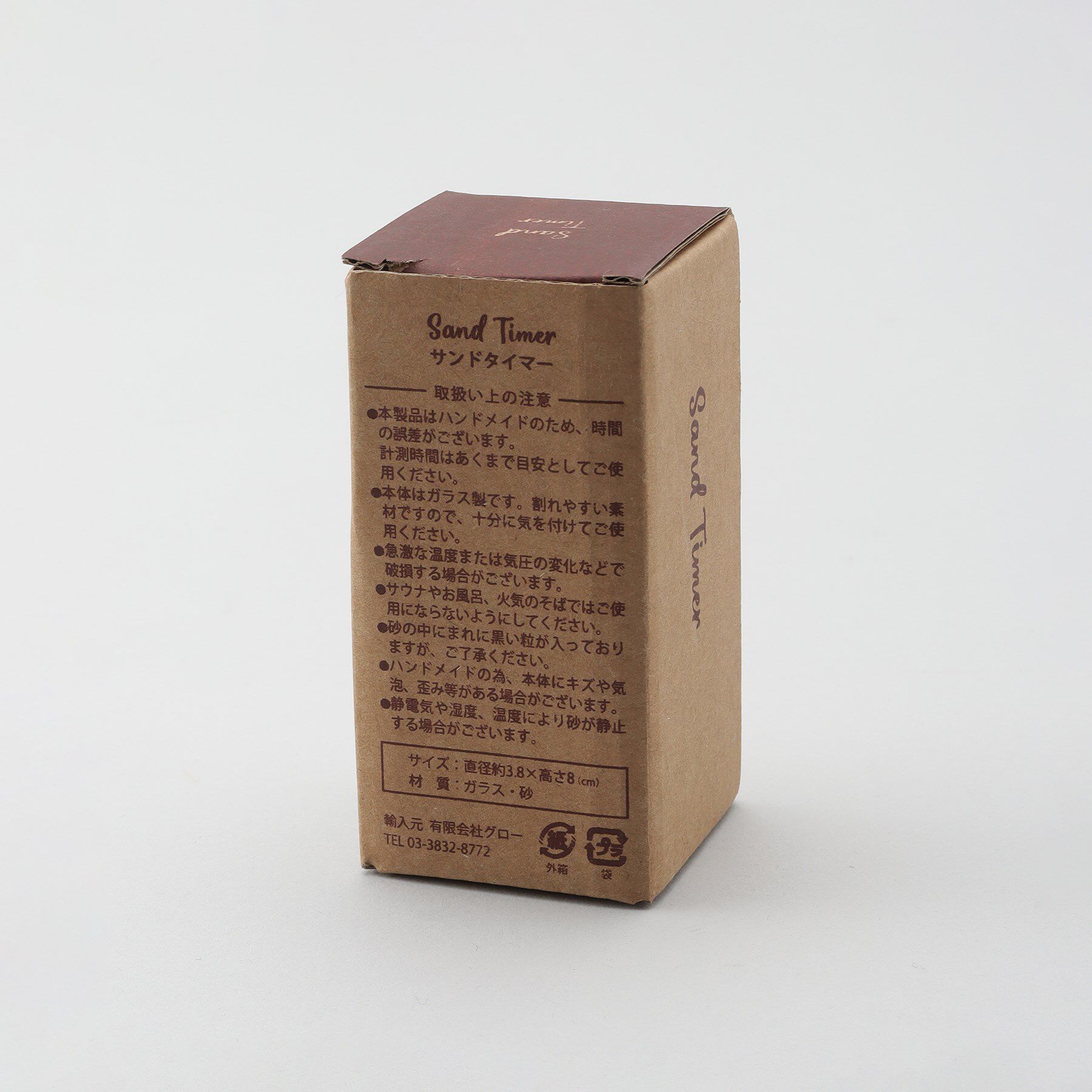 212 KITCHEN STORE「サンドタイマー GR」|食器・キッチングッズ|