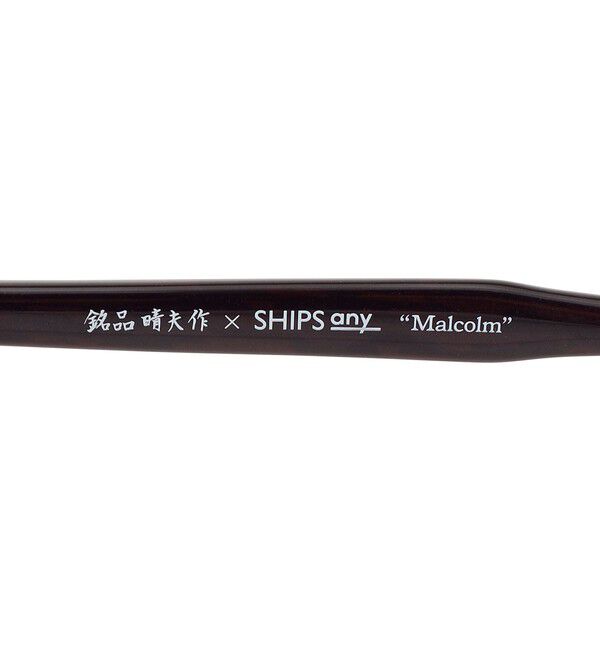 SHIPS any「【SHIPS any別注】銘品晴夫作：MALCOLM セルロイド&times;チタン 眼鏡◇」|サングラス|