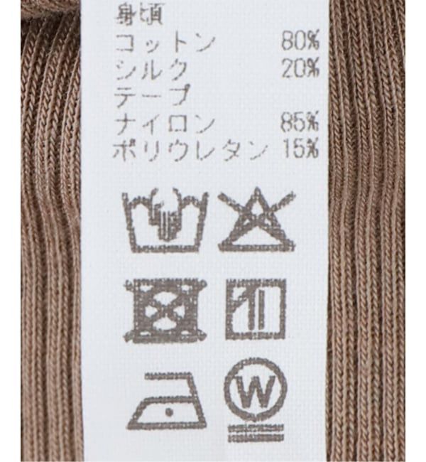 Plage「SOUPLE LUZ / スープレルース  C/SI BRA PAT キャミソール」|インナー|