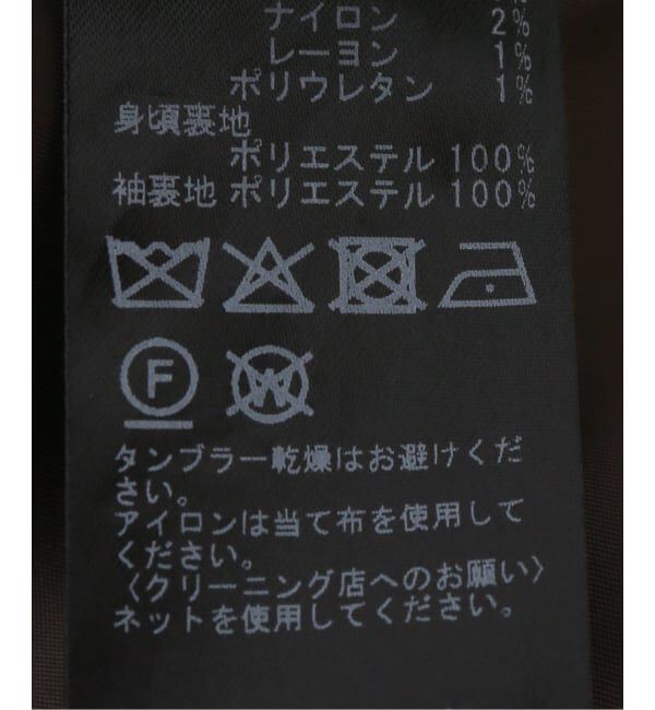 Spick and Span「《セットアップ可》メランジウールダブルブレストジャケット」|テーラードジャケット|