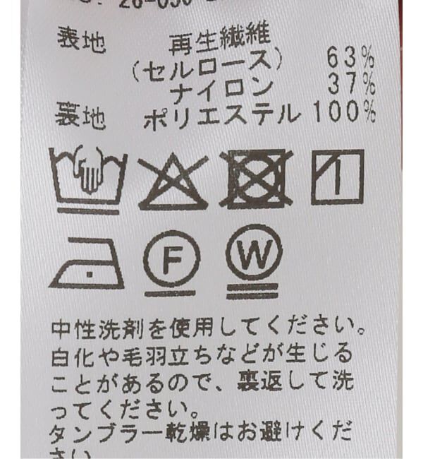 FRAMeWORK「ツイルタンブラーカーゴイージーパンツ」|カーゴ|