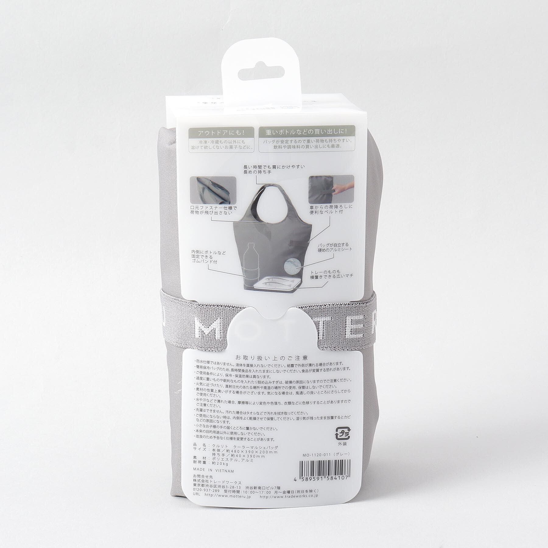 212 KITCHEN STORE「クルリトクーラーマルシェバッグ 21L グレー ＜MOTTERU モッテル＞」|その他|