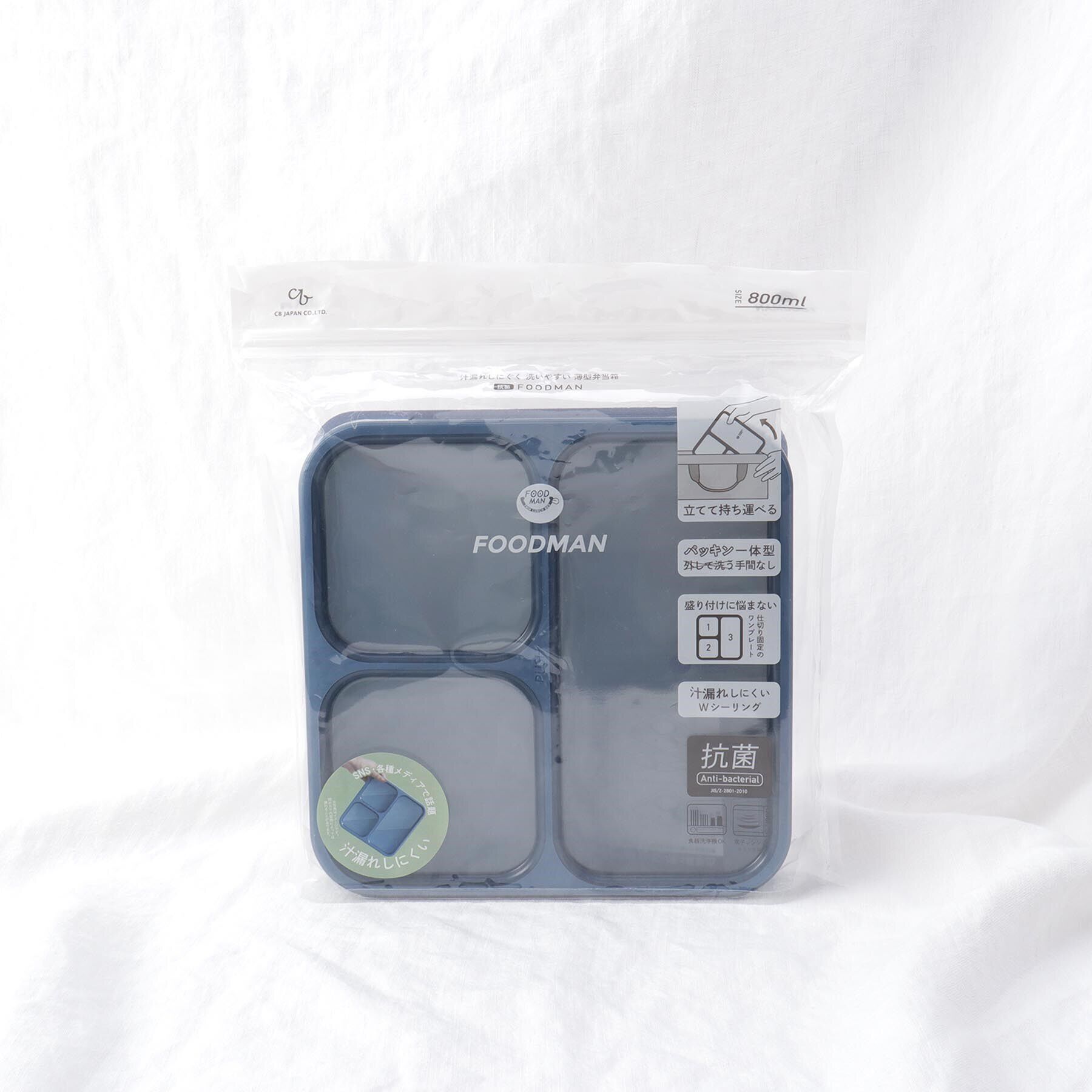 212 KITCHEN STORE「抗菌フードマン800 アッシュネイビー」|食器・キッチングッズ|