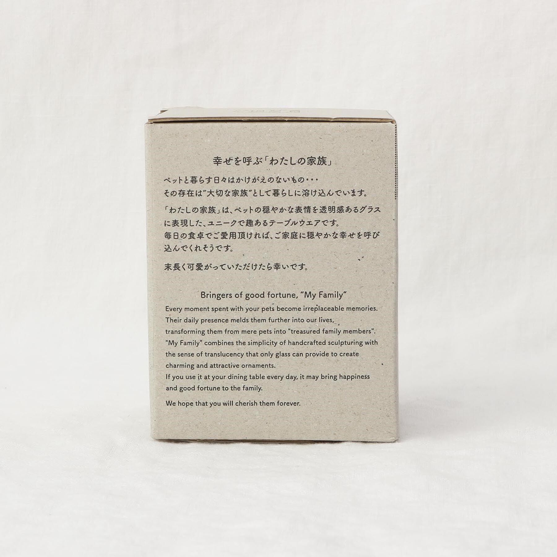 212 KITCHEN STORE「わたしの家族猫グラス ブチ」|グラス・マグカップ|