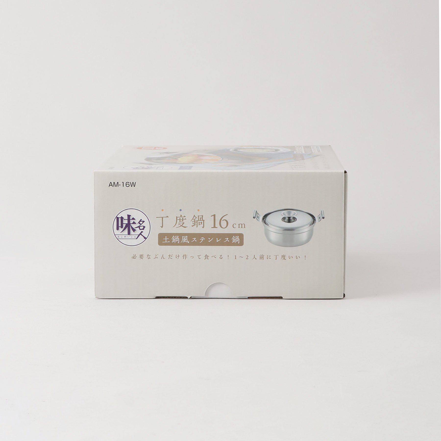 212 KITCHEN STORE「味名人 丁度鍋16cm」|食器・キッチングッズ|