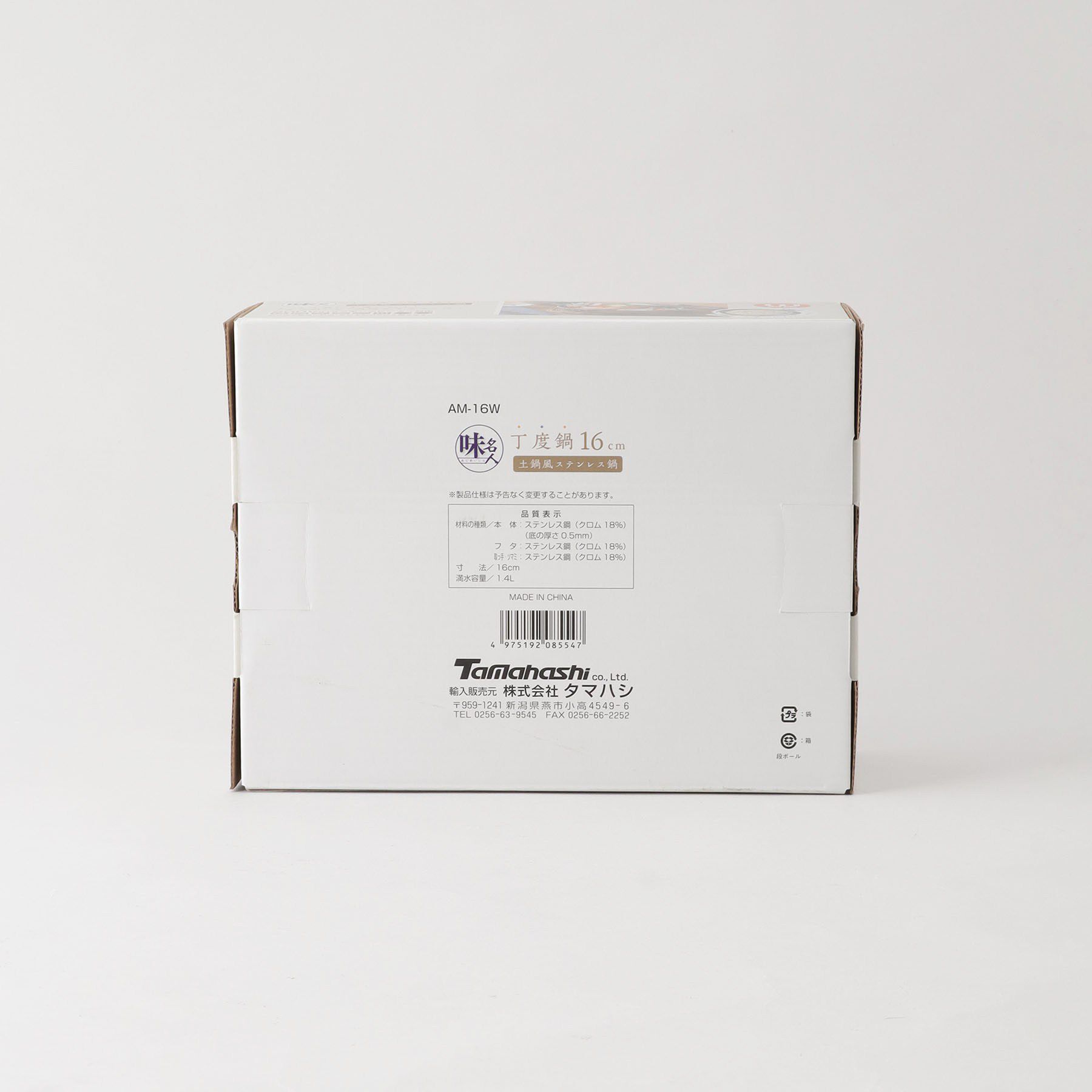 212 KITCHEN STORE「味名人 丁度鍋16cm」|食器・キッチングッズ|