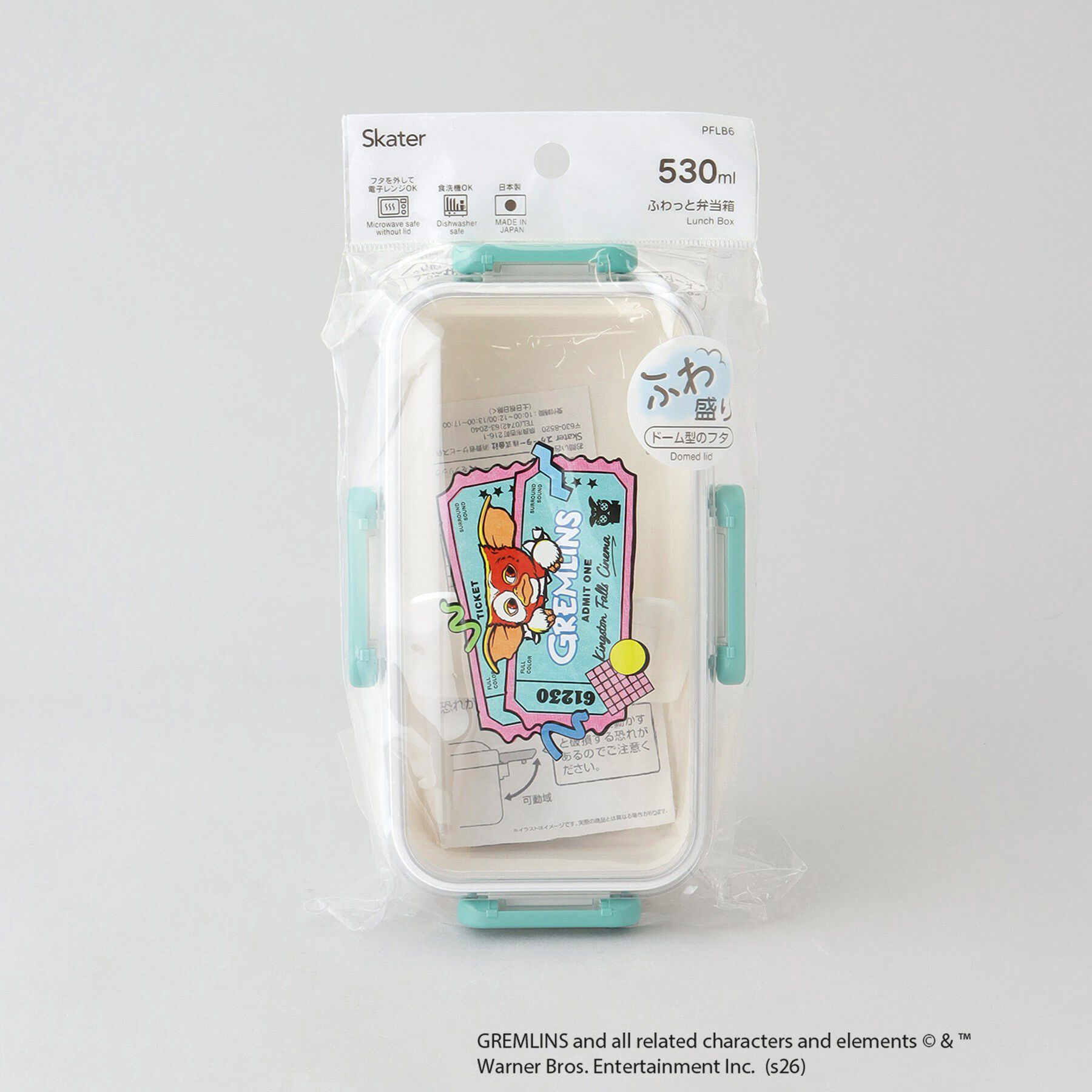 212 KITCHEN STORE「ふわっと弁当箱 シネマ ＜GREMLINS グレムリン＞」|その他|