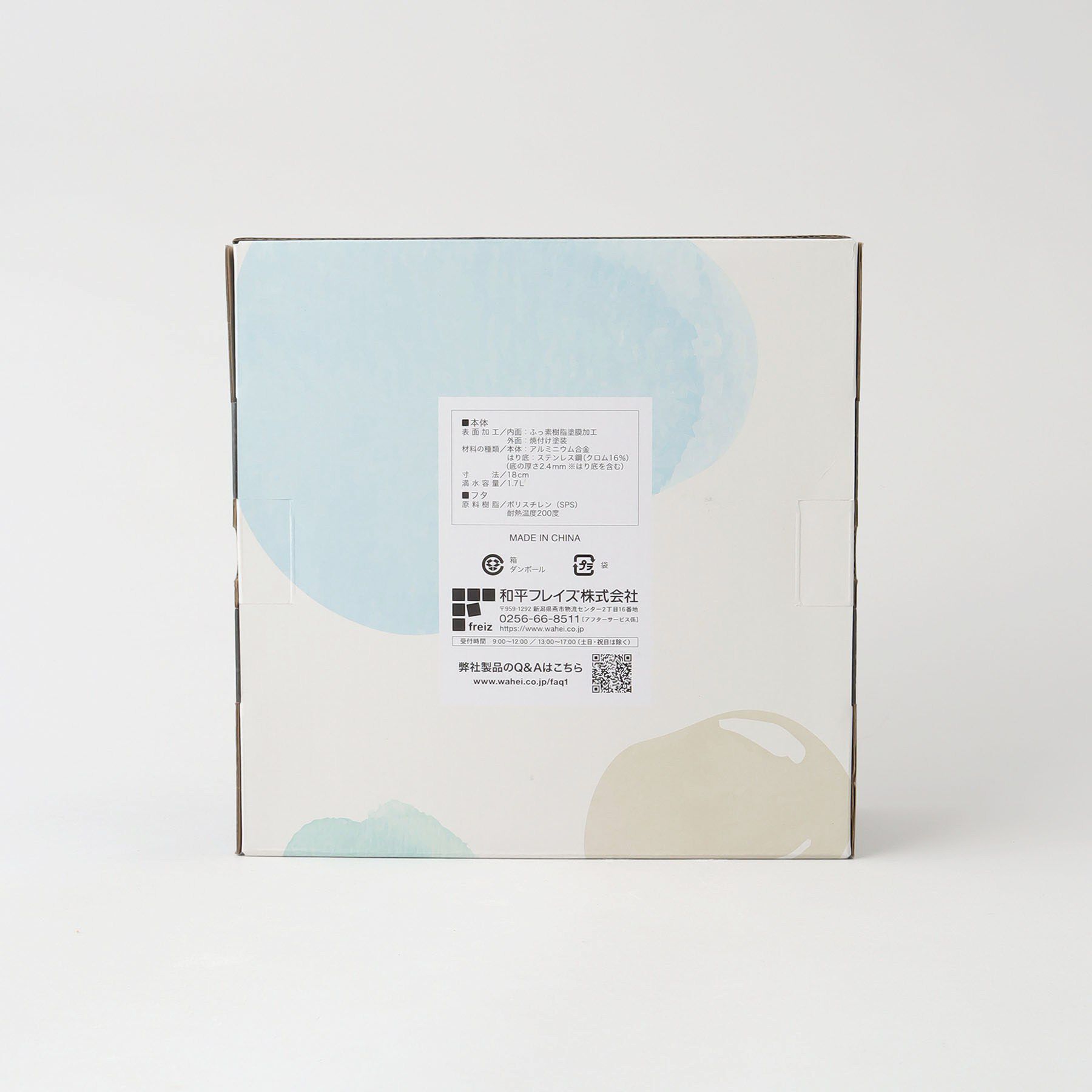 212 KITCHEN STORE「ぷち和膳 ミニ卓上鍋18cm」|食器・キッチングッズ|