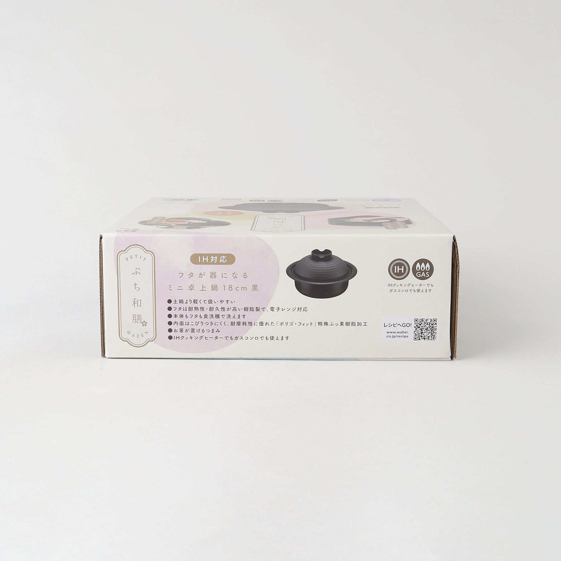 212 KITCHEN STORE「ぷち和膳 ミニ卓上鍋18cm」|食器・キッチングッズ|