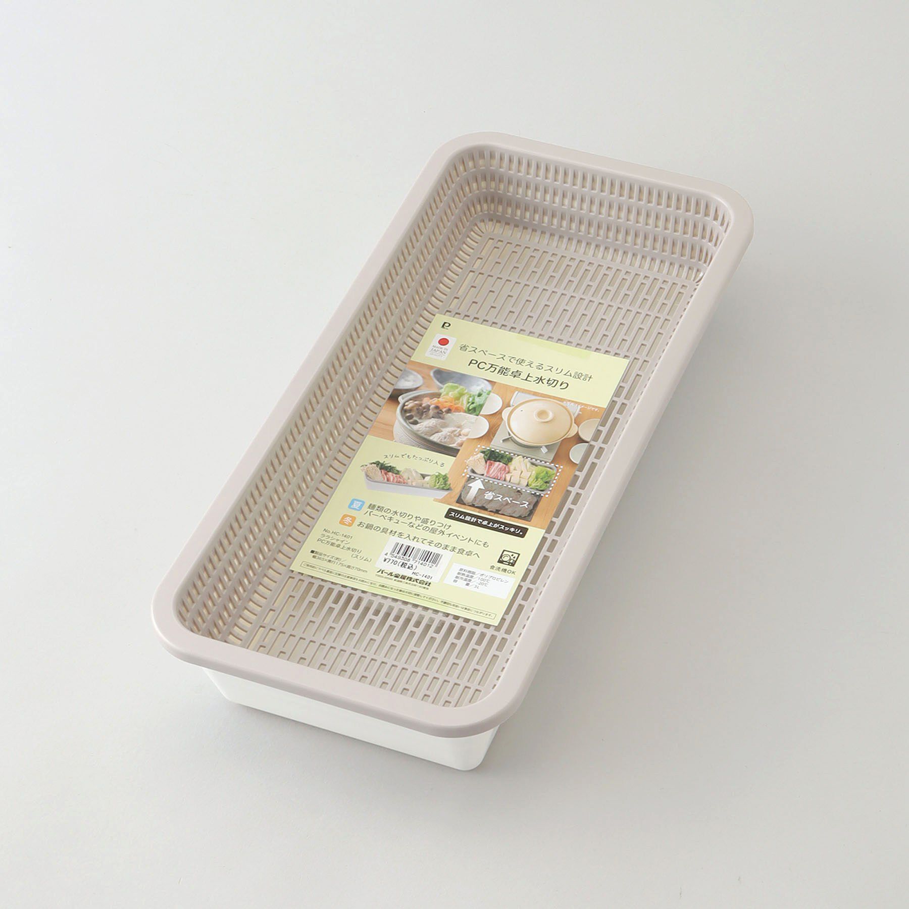 212 KITCHEN STORE「ララシャイン PC万能卓上水切り スリム」|食器・キッチングッズ|
