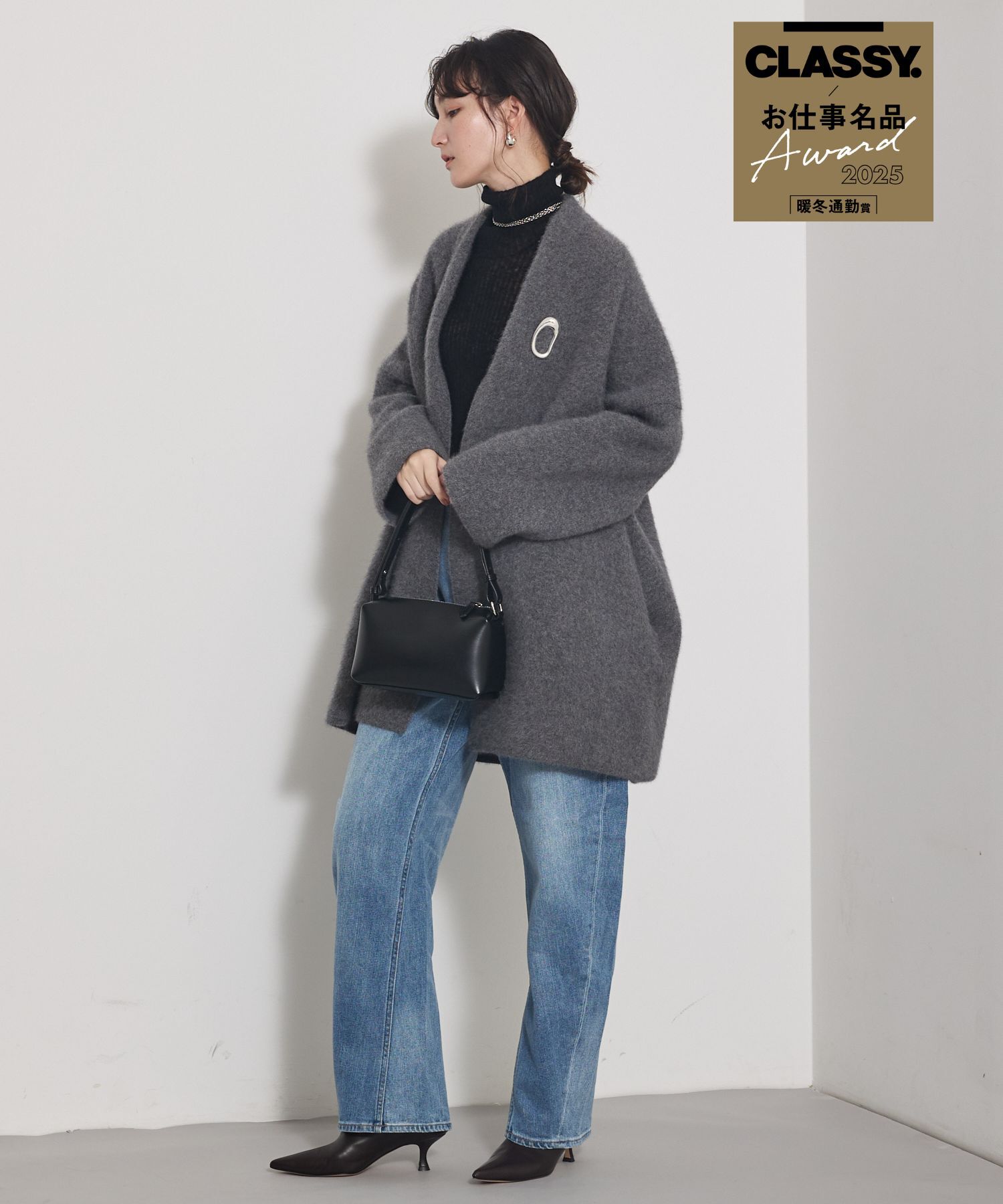 qualite「【CLASSY.お仕事名品Award受賞】フォックスウールガウン」|カーディガン|