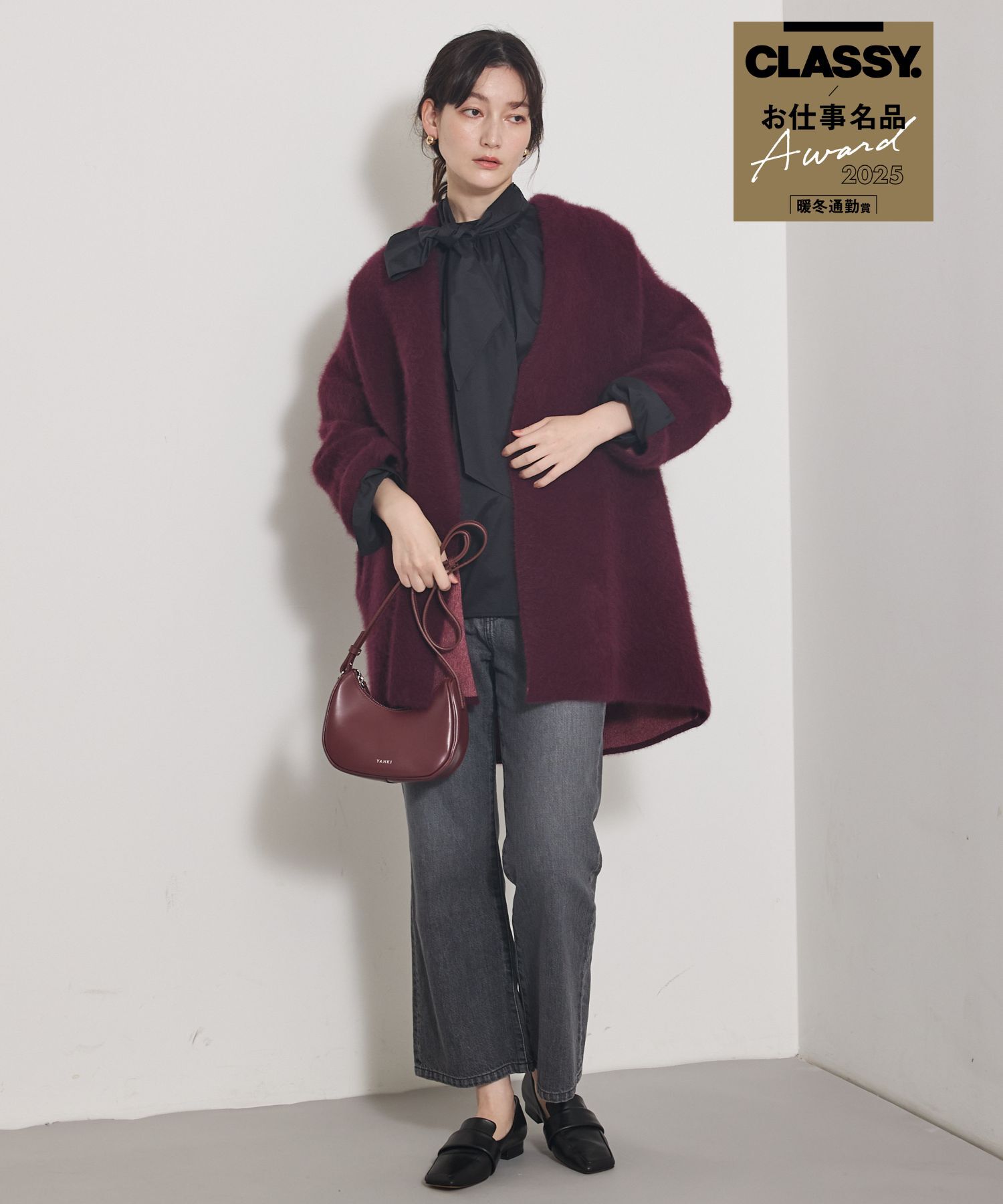 qualite「【CLASSY.お仕事名品Award受賞】フォックスウールガウン」|カーディガン|