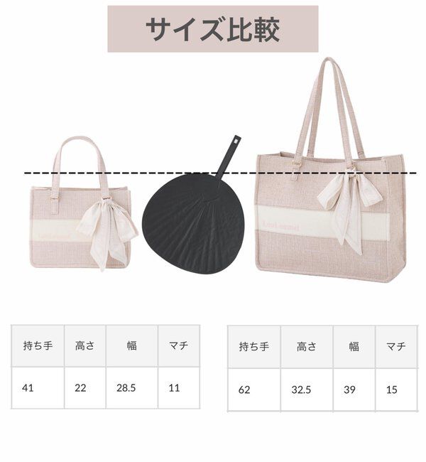 one after another NICE CLAUP「【LouLoumei】スカーフ付ツイード横長キャリーオントート／自立可能／推し活」|ショルダー・メッセンジャー|