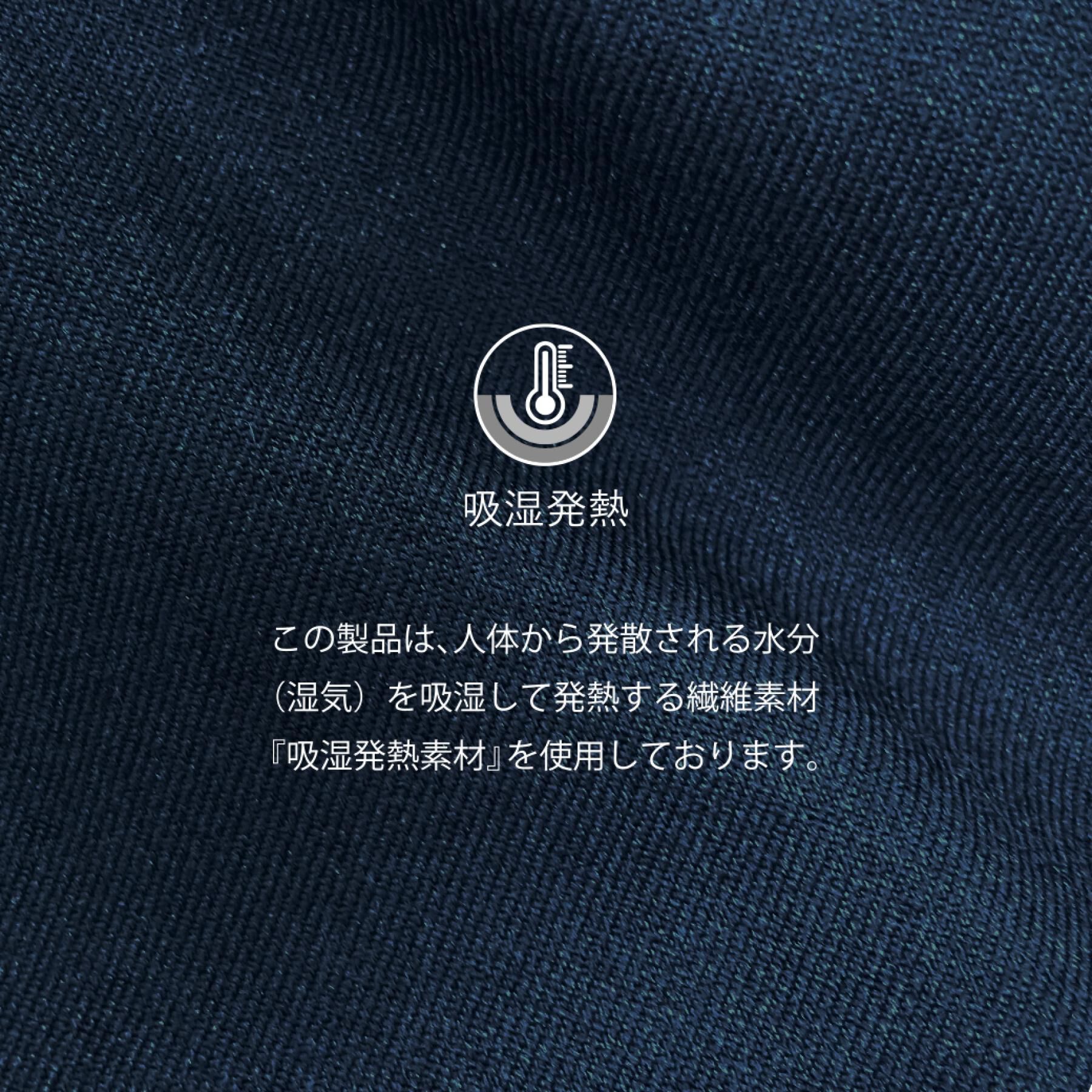 tk.TAKEO KIKUCHI「【上下2点セットアップ】吸湿発熱/セットアップ」|スーツ|