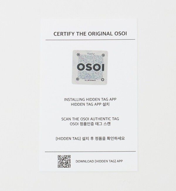 OSOI「【別注】＜OSOI＞ロープ キーリング H」|キーケース|