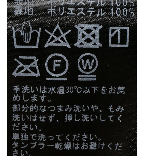NOBLE「フェザーヤーンタンクトッププルオーバー」|シャツ・ブラウス|