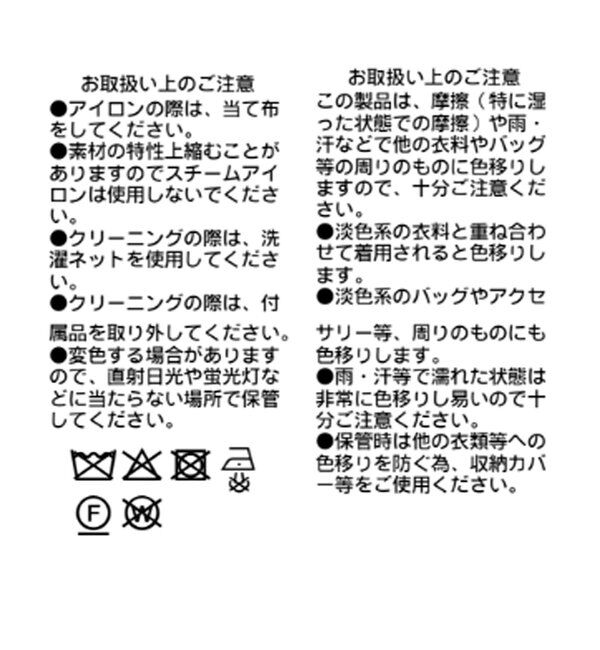  「【a Nice】named charm ジャケット」|テーラードジャケット|