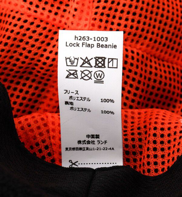 NOLLEY'S goodman「【halo commodity/ハロ コモディティー】h263-1003 Lock Flap Beanie」|その他|