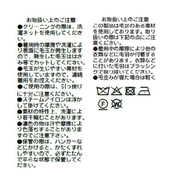  「ヘアリーヤーンメランジニット」|ニット・セーター|