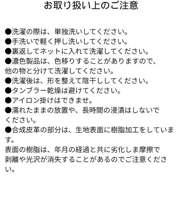  「エコレザータイトミディスカート」|スカート|