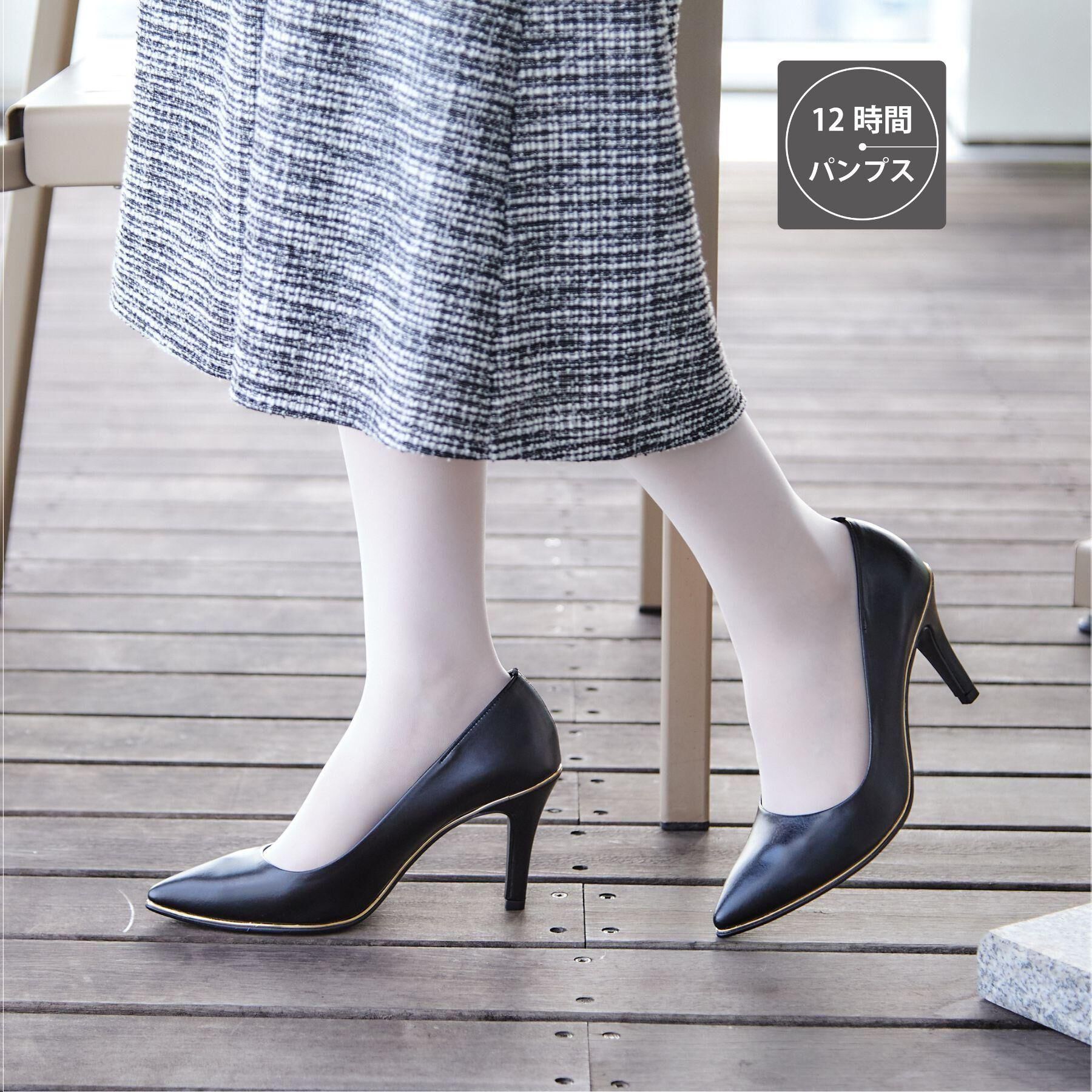 ESPERANZA「【レイン対応/12時間パンプス】約8.5cm　歩きやすくて疲れにくい」|パンプス|