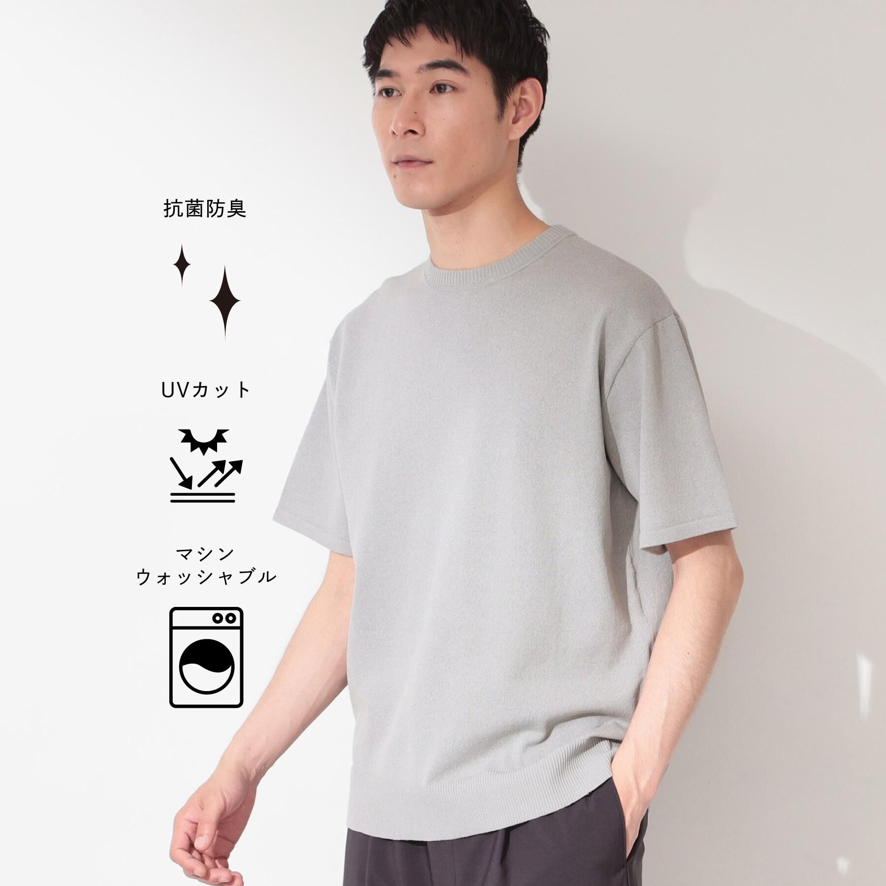 THE SHOP TK「【抗菌防臭／UVカット／洗濯機OK】和紙混 半袖ニット」|ニット・セーター|グレー(012)