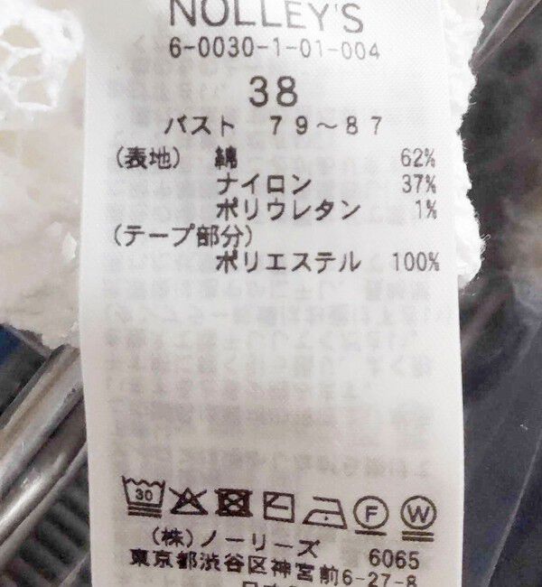 NOLLEY'S sophi「ウォッシャブルストレッチレース両前カーディガン」|カーディガン|