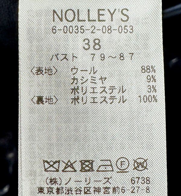 NOLLEY'S「【一部WEB限カラー】ウールカシミヤダブルブレストコート」|ピーコート|