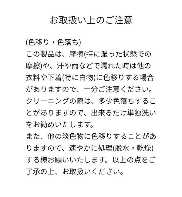  「レースビスチェ」|シャツ・ブラウス|