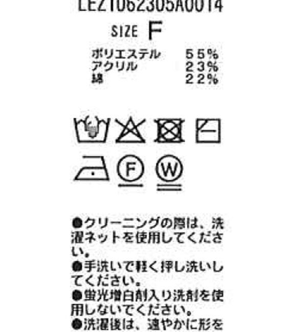  「【Nanamiコラボ】ウエストマークZIPカーディガン」|カーディガン|