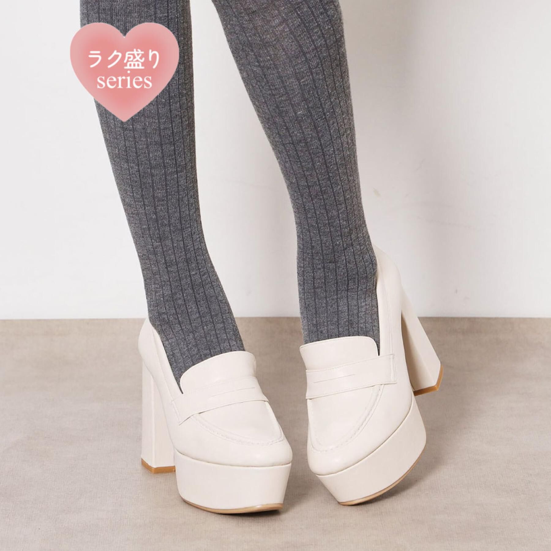 ESPERANZA「【ラク盛り】厚底ローファー」|パンプス|
