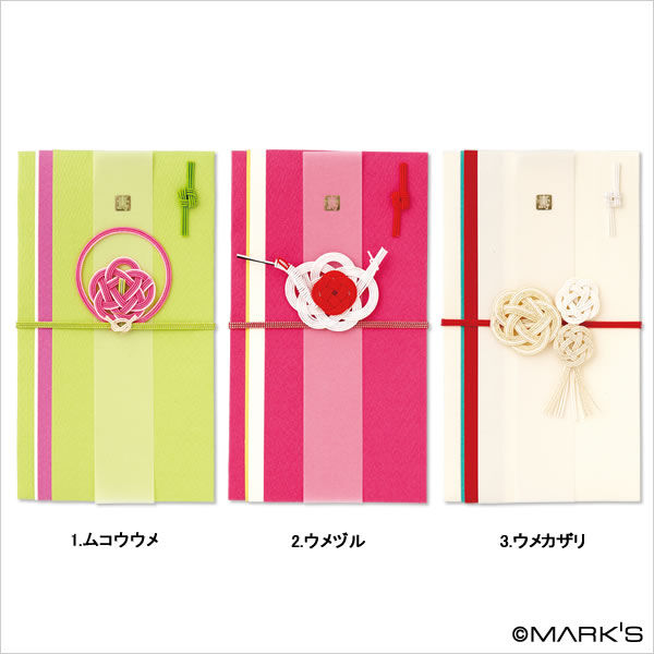 Bonnes fetes「【店頭人気】結婚祝・スタイリッシュ／金封」|ステーショナリー|ホワイト