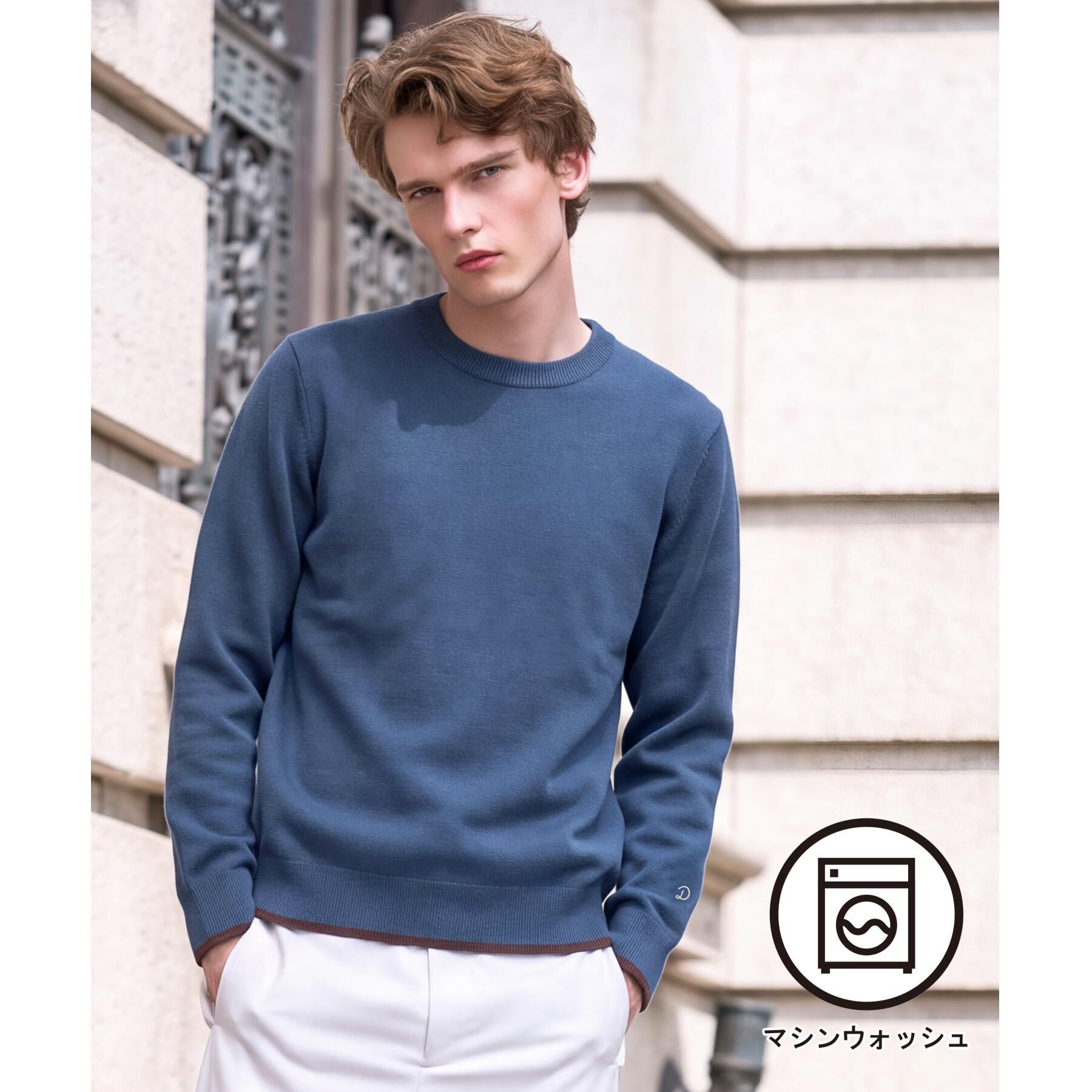 DRESSTERIOR「【6色展開/洗濯機可】コットンカシミヤ スムースニット」|ニット・セーター|ブルー(093)