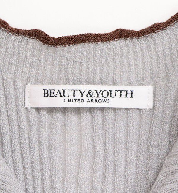 BEAUTY&YOUTH UNITED ARROWS「リブ トリミング カーディガン ウォッシャブル」|カーディガン|