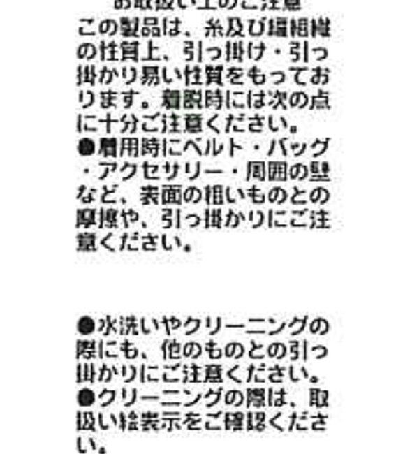  「【Nanamiコラボ】ウエストマークZIPカーディガン」|カーディガン|