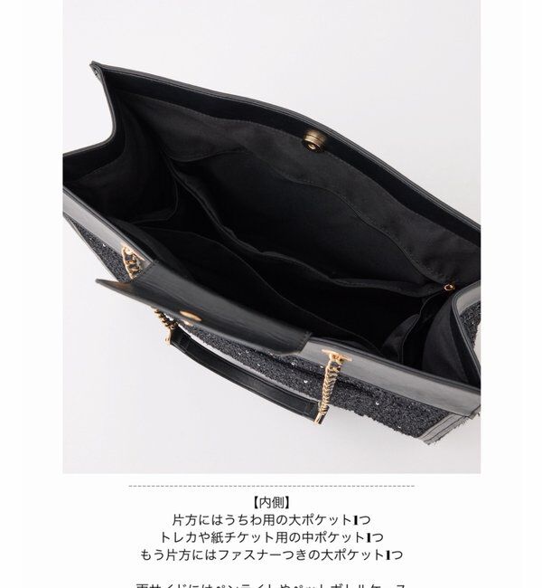 one after another NICE CLAUP「【LouLoumei】ビジューロゴツイードキャリーオントート/推し活」|その他|