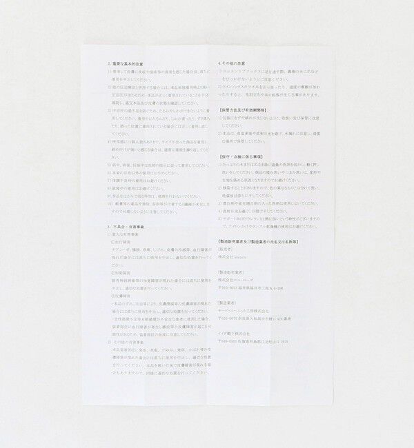 UNITED ARROWS green label relaxing「＜MAEE＞コンプレッションソックス（コットンリブ）/ 着圧ソックス / 靴下」|ソックス|