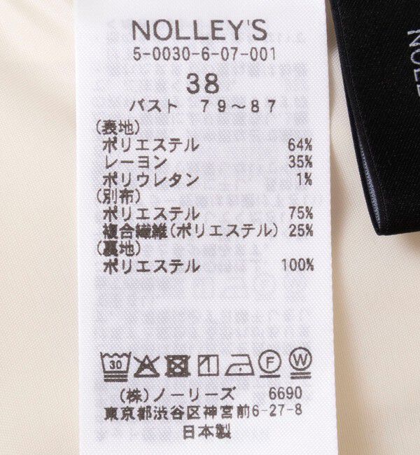 NOLLEY'S sophi「ウォッシャブルベルト付きジャンスカ」|ジャンパースカート|