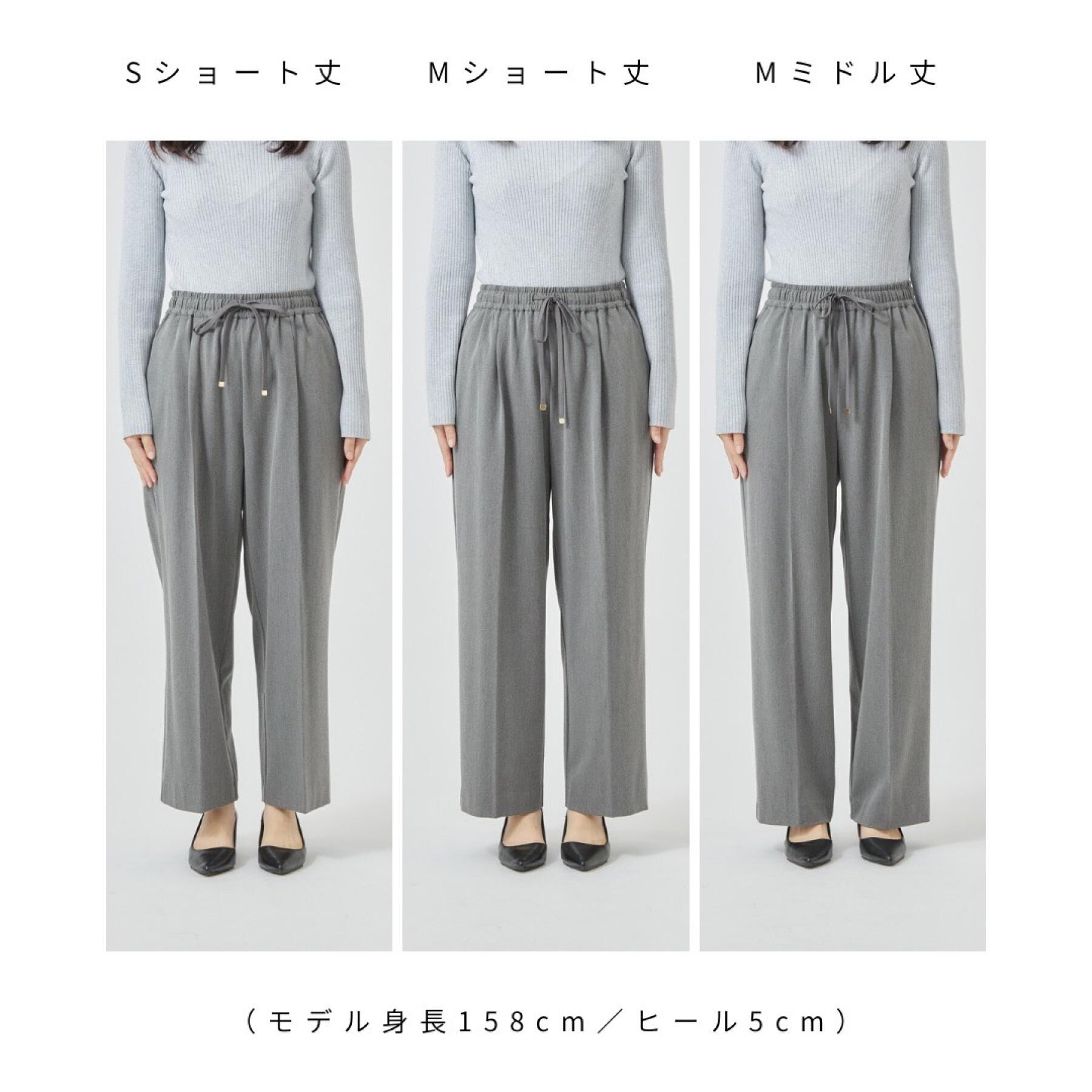 OPAQUE.CLIP「◆《着丈選べる》美形シルエット 裏起毛ストレッチイージーワイドパンツ【S～LL／蓄熱素材／洗濯機OK」|その他|