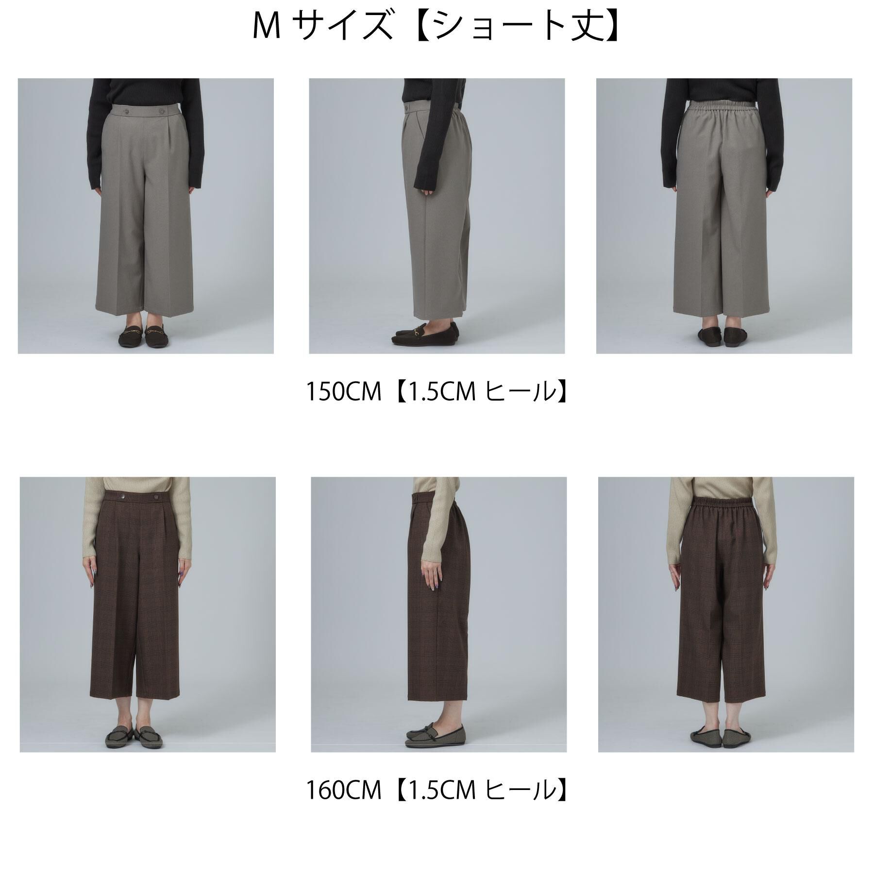 SHOO･LA･RUE「【洗濯後しわになりにくい/着丈選べる/セットアップ可】ウールフィール センタープレスワイドパンツ」|その他|