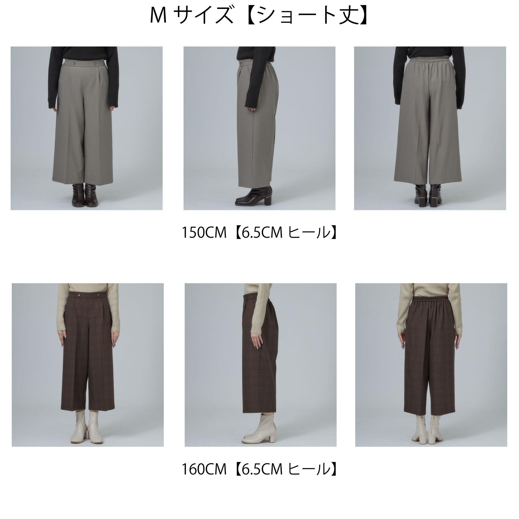 SHOO･LA･RUE「【洗濯後しわになりにくい/着丈選べる/セットアップ可】ウールフィール センタープレスワイドパンツ」|その他|