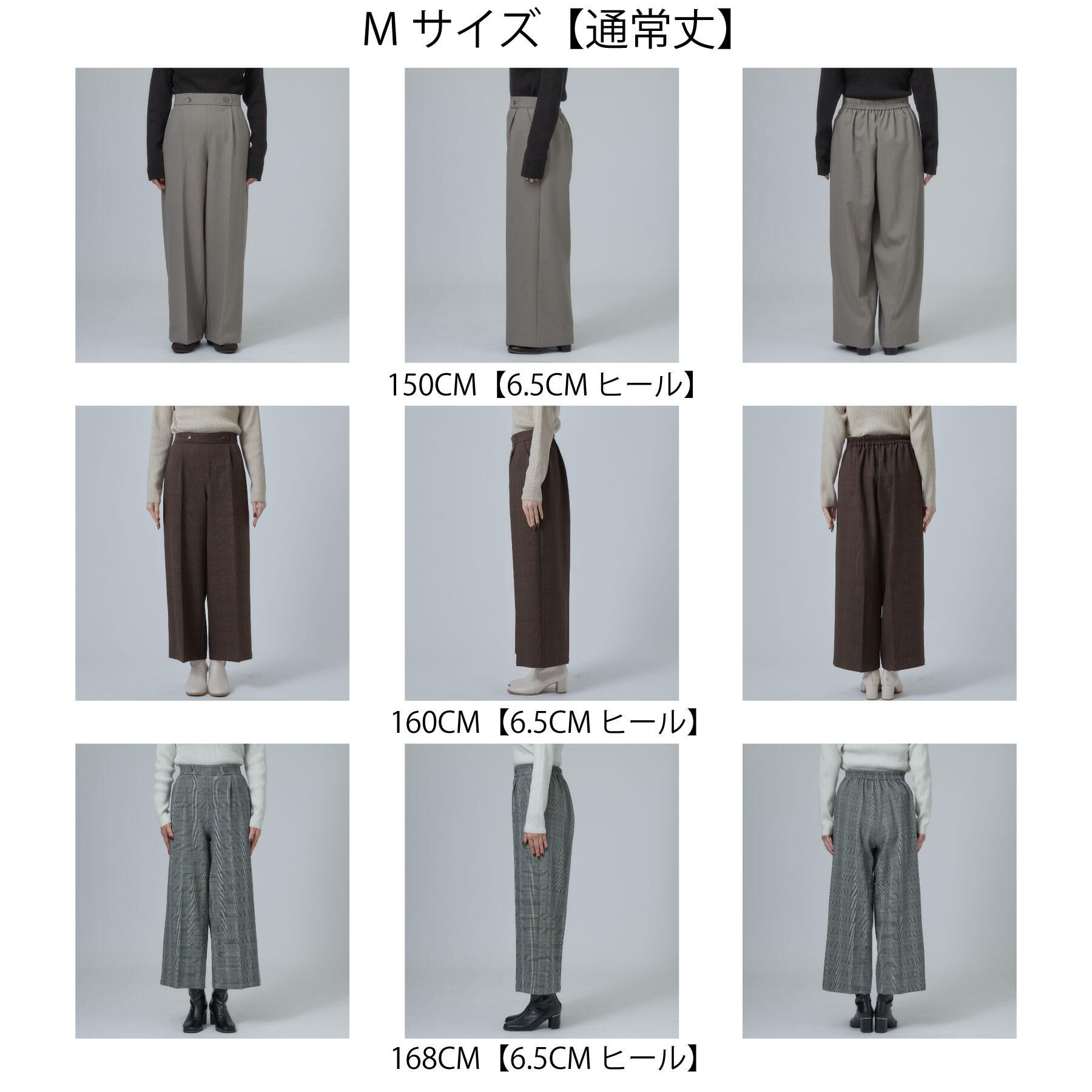 SHOO･LA･RUE「【洗濯後しわになりにくい/着丈選べる/セットアップ可】ウールフィール センタープレスワイドパンツ」|その他|