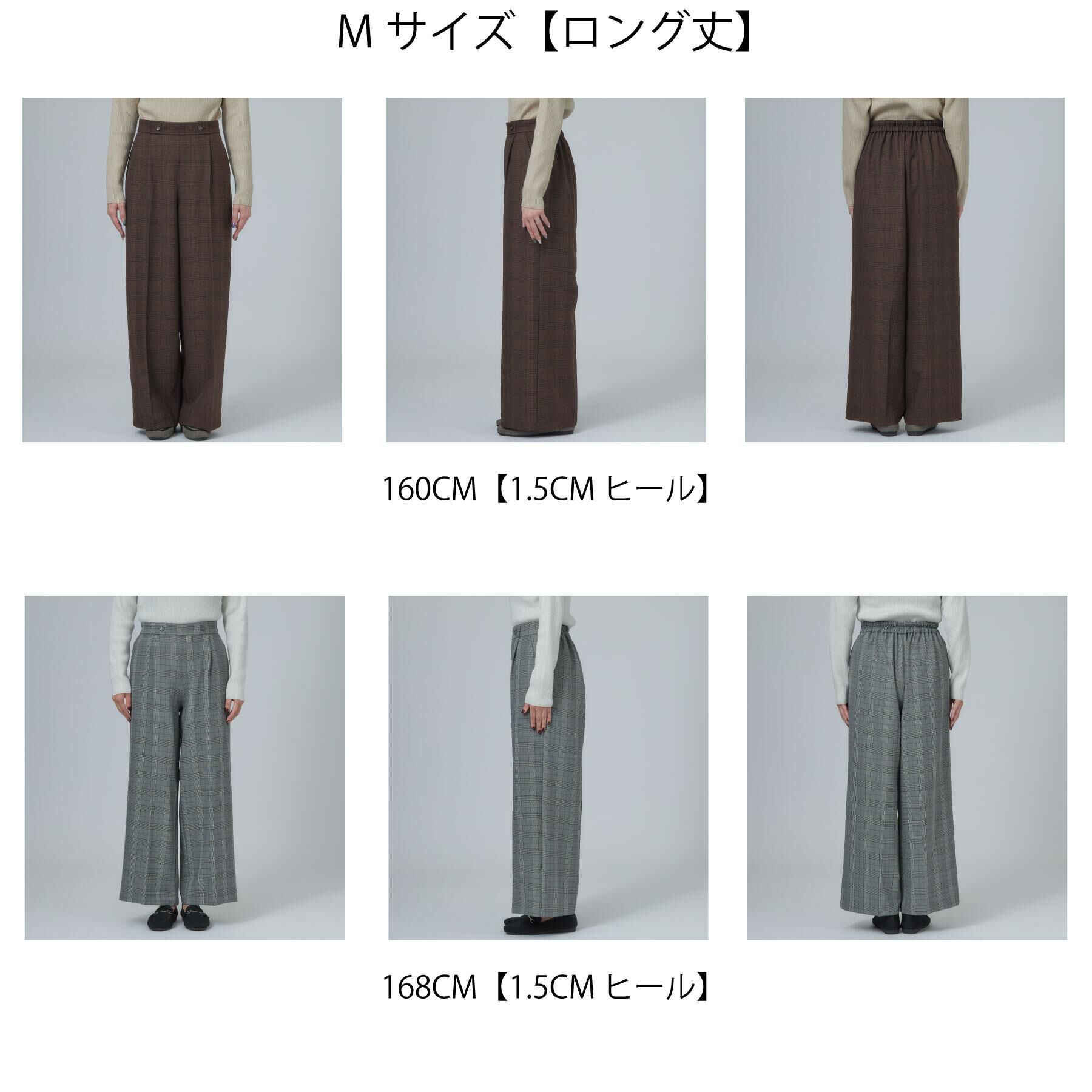 SHOO･LA･RUE「【洗濯後しわになりにくい/着丈選べる/セットアップ可】ウールフィール センタープレスワイドパンツ」|その他|