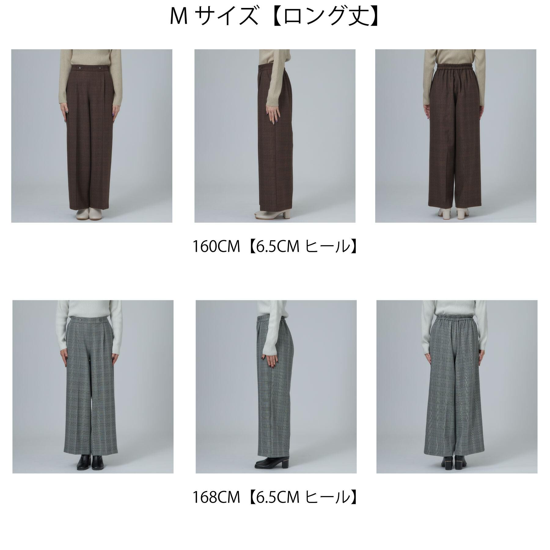 SHOO･LA･RUE「【洗濯後しわになりにくい/着丈選べる/セットアップ可】ウールフィール センタープレスワイドパンツ」|その他|