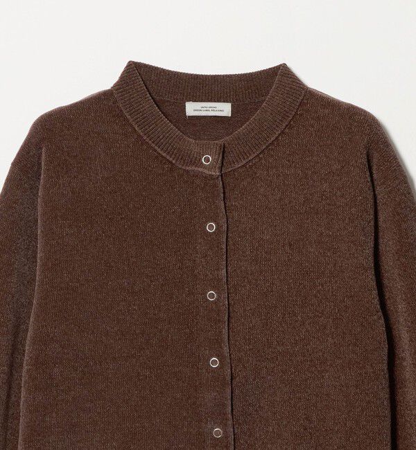 UNITED ARROWS green label relaxing「モールヤーン ニット カーディガン」|カーディガン|