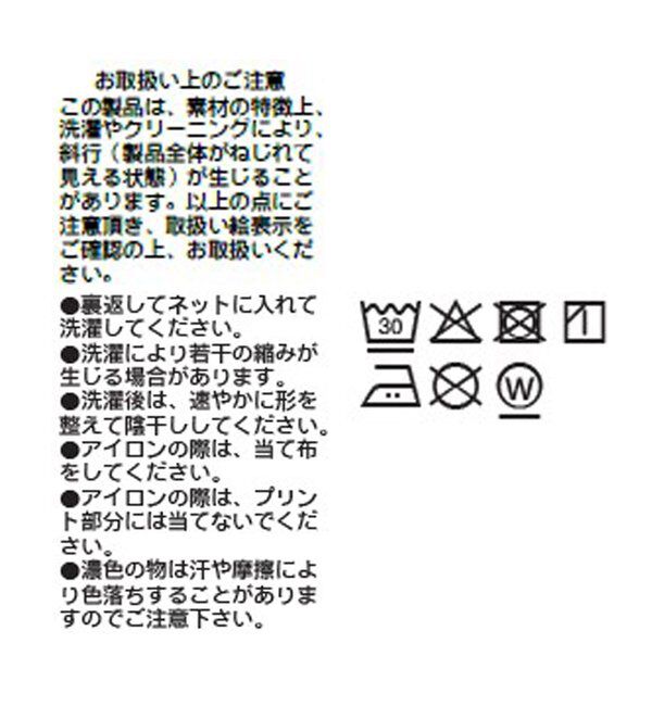  「【Yossshiiii企画/6色展開/着痩せ】R.D.S.CロゴTee」|Tシャツ・カットソー|